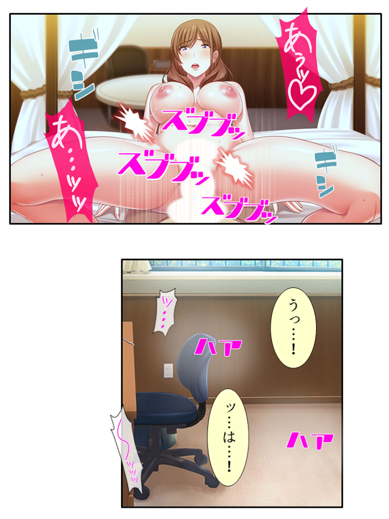 サンプル画像5:お前の姉ちゃんエロ過ぎね？セクシー女優の友姉の悪戯 1巻(悶々堂) [d_198473]