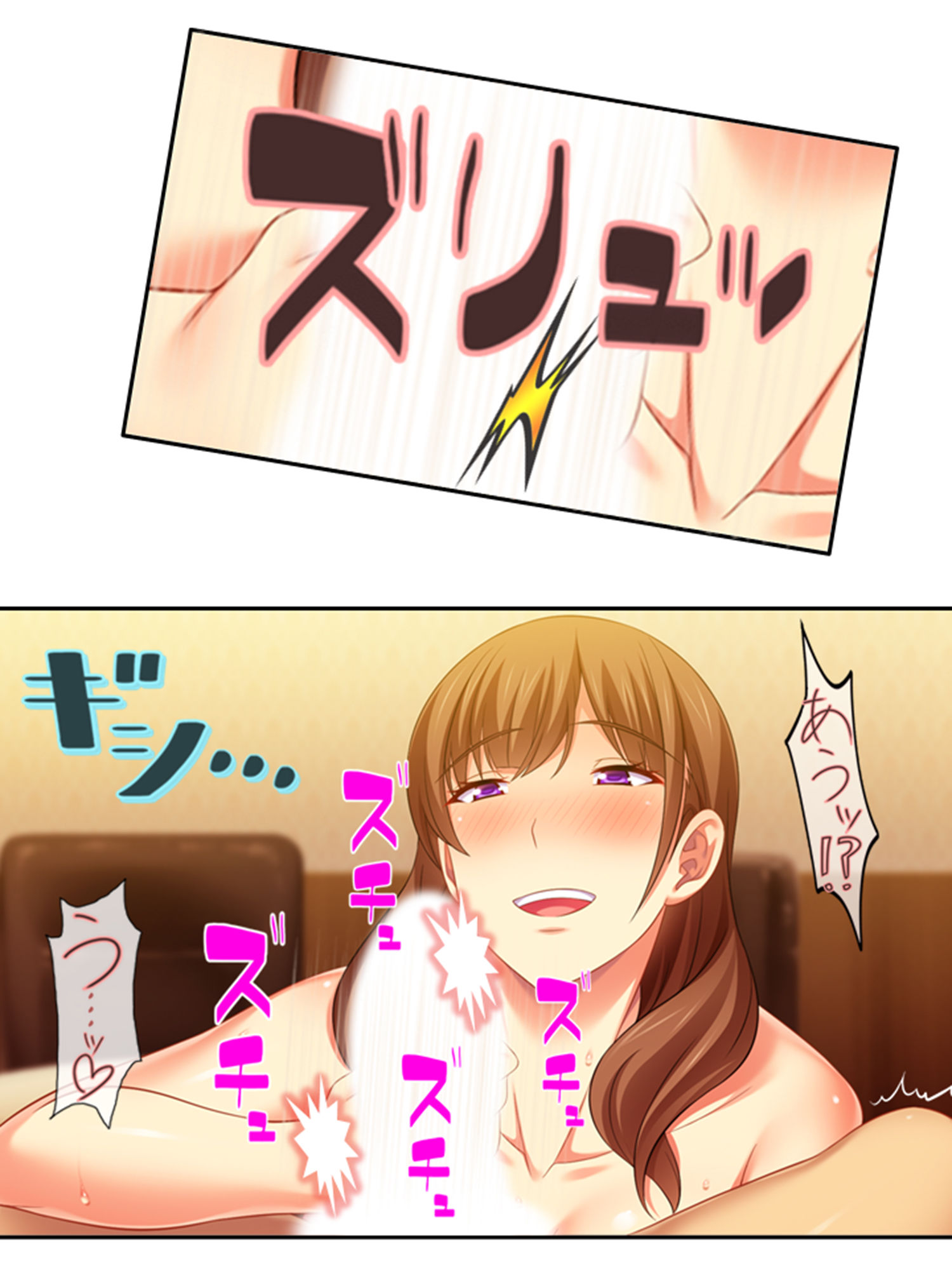 お前の姉ちゃんエロ過ぎね？セクシー女優の友姉の悪戯 1巻