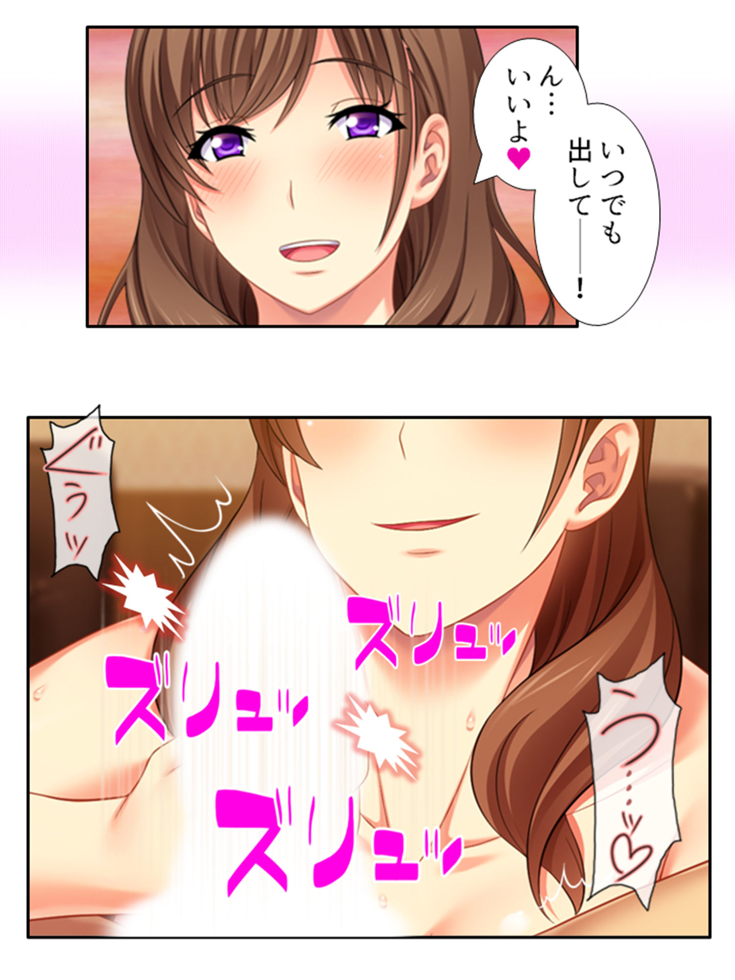 お前の姉ちゃんエロ過ぎね？セクシー女優の友姉の悪戯 1巻