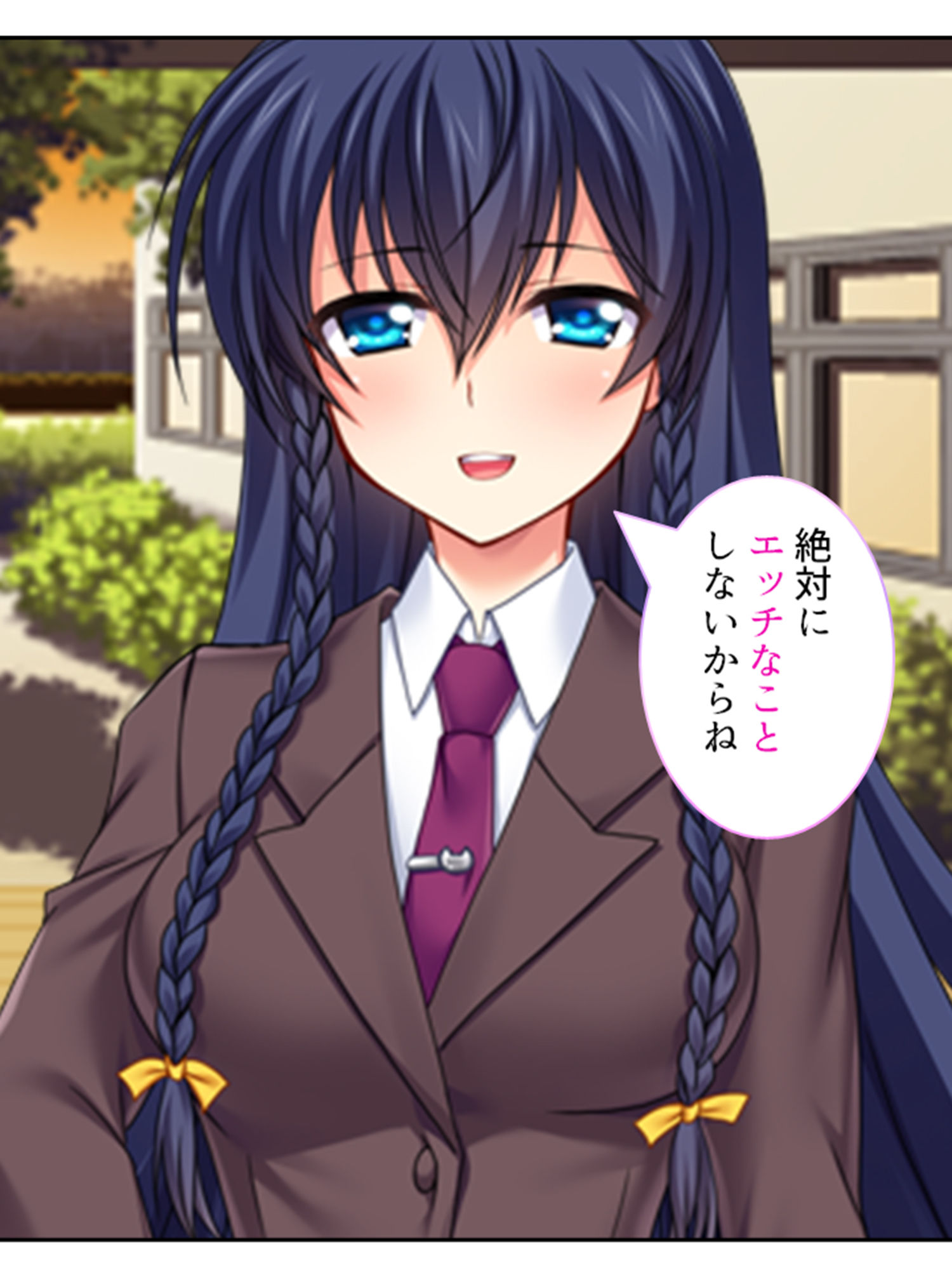 サンプル画像1:先生シゴかないでっ！卒業までHは禁止のハズなのに… 1巻(あまからや) [d_198477]