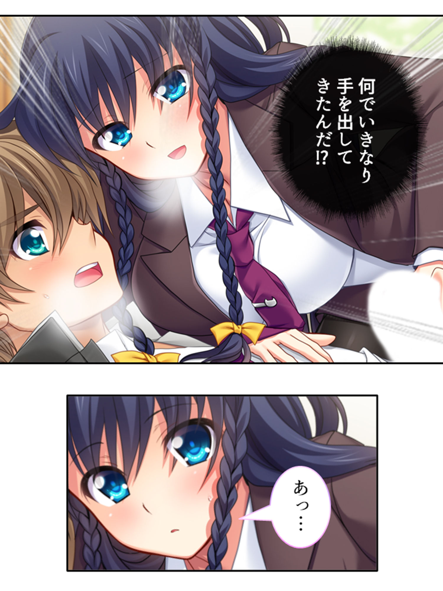 サンプル画像2:先生シゴかないでっ！卒業までHは禁止のハズなのに… 1巻(あまからや) [d_198477]