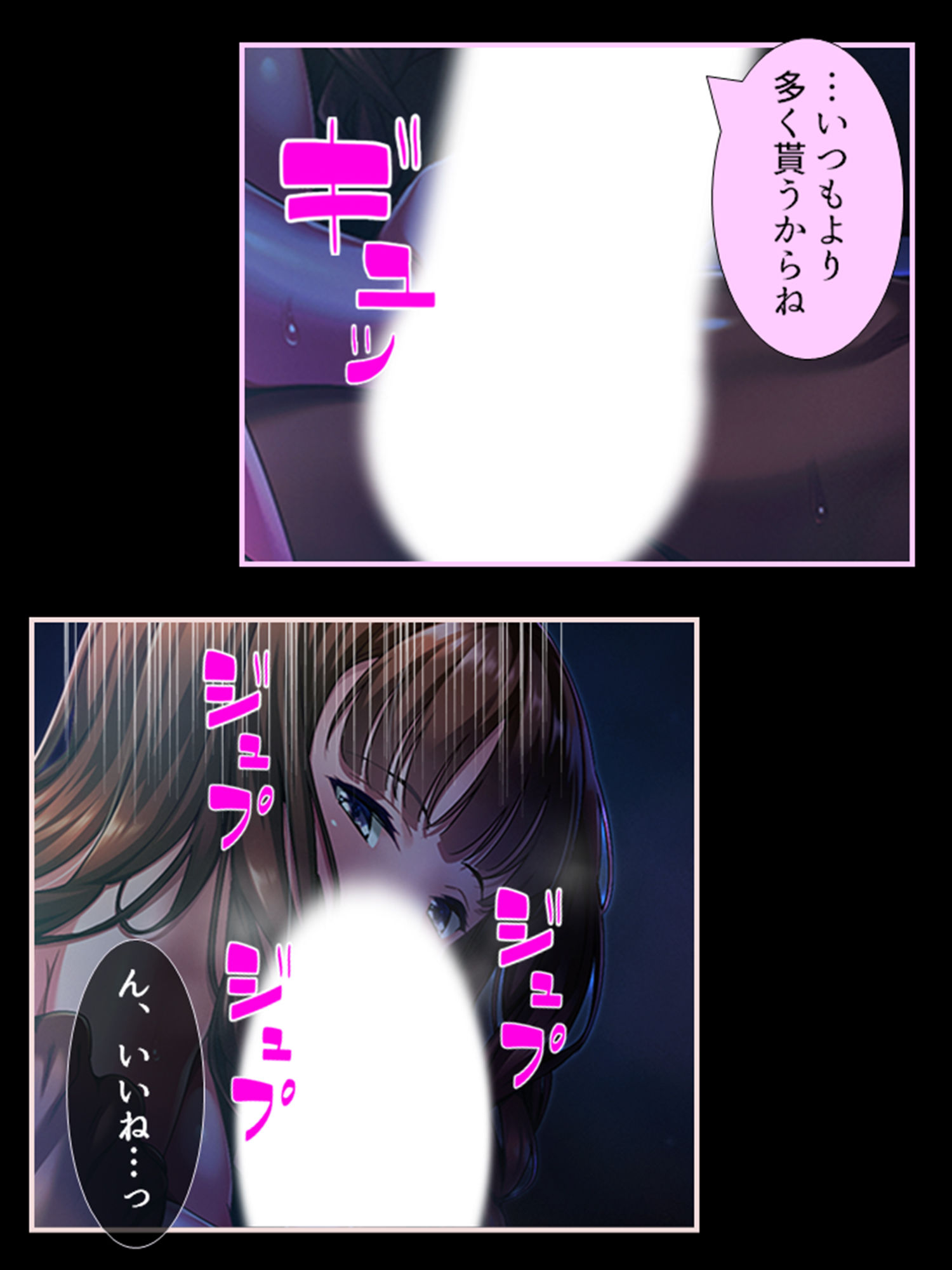 サンプル画像2:パパ活ジャンキー！双子の姉に騙されて孕んだ私 2巻(悶々堂) [d_198478]