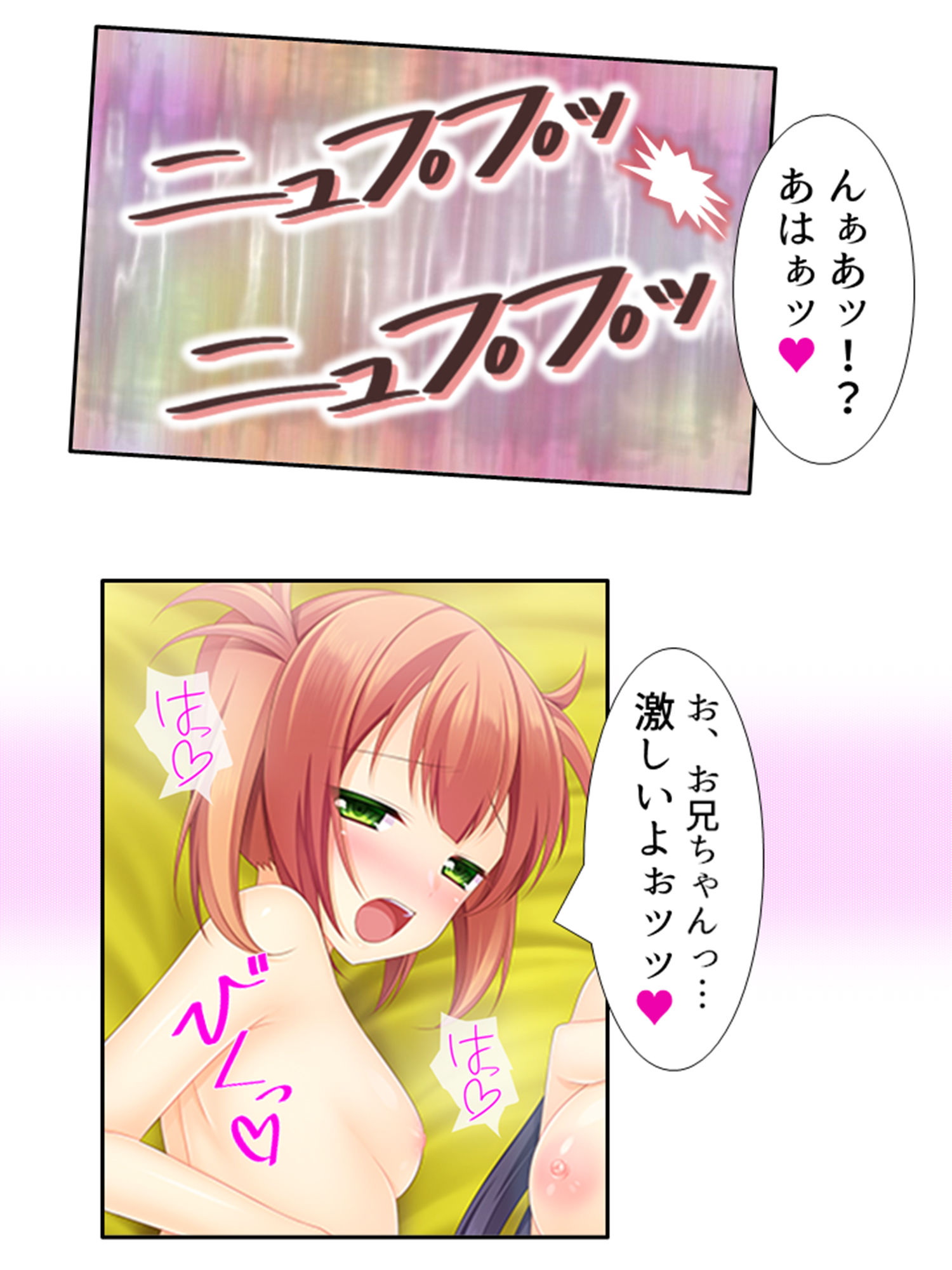 サンプル画像5:目の前を通る女が、勝手に欲情しちゃう俺の日常 4巻(アロマコミック) [d_198479]