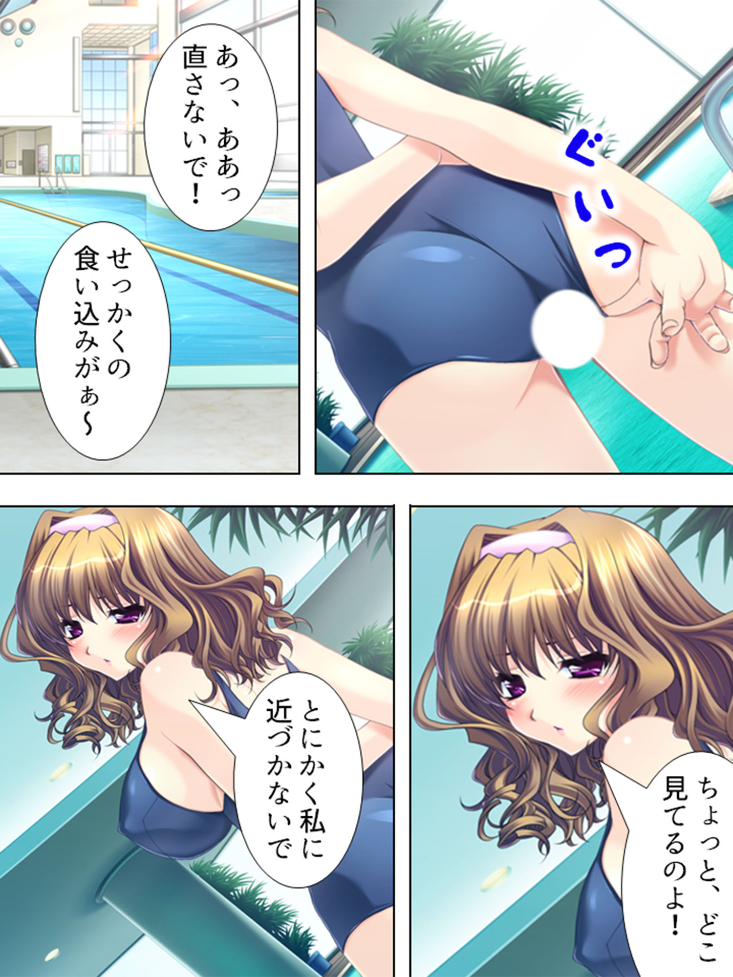 サンプル画像1:上司妻への寝取りの復讐 3巻(アロマコミック) [d_198486]