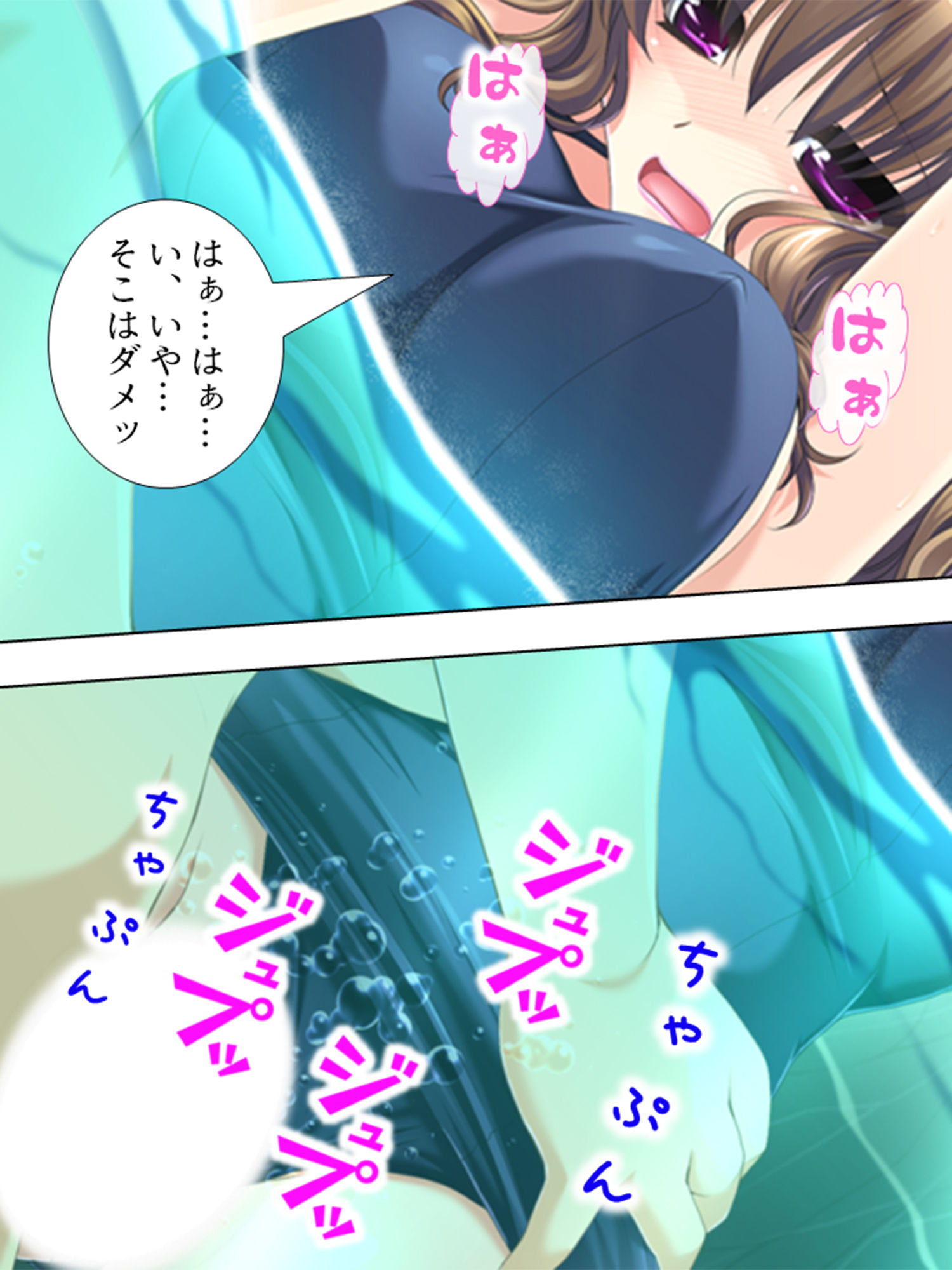 サンプル画像2:上司妻への寝取りの復讐 3巻(アロマコミック) [d_198486]