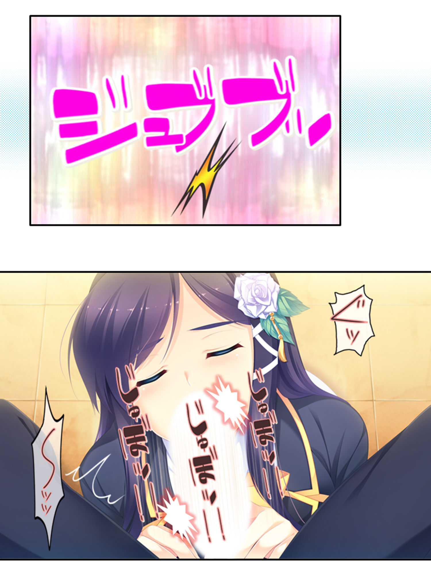 サンプル画像1:激モテ学園！女子達が僕の股間に群がって来る！？ 5巻(悶々堂) [d_198489]