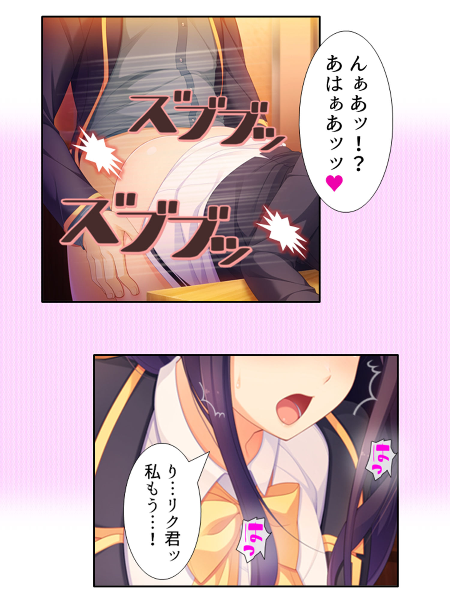 サンプル画像6:激モテ学園！女子達が僕の股間に群がって来る！？ 5巻(悶々堂) [d_198489]