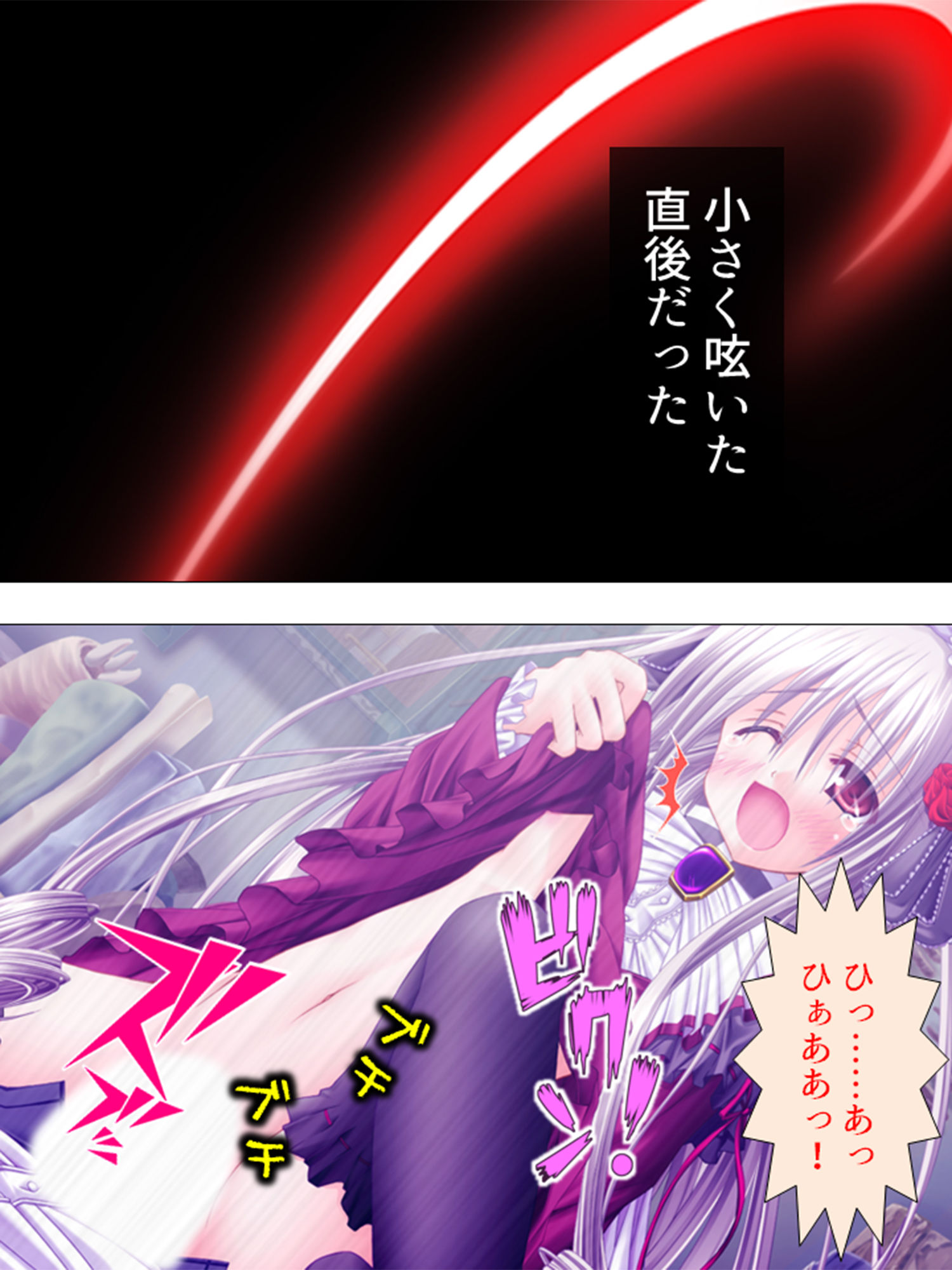 サンプル画像5:絶対王子！古今東西のお姫様と毎日やりたい放題 4巻(アロマコミック) [d_198490]