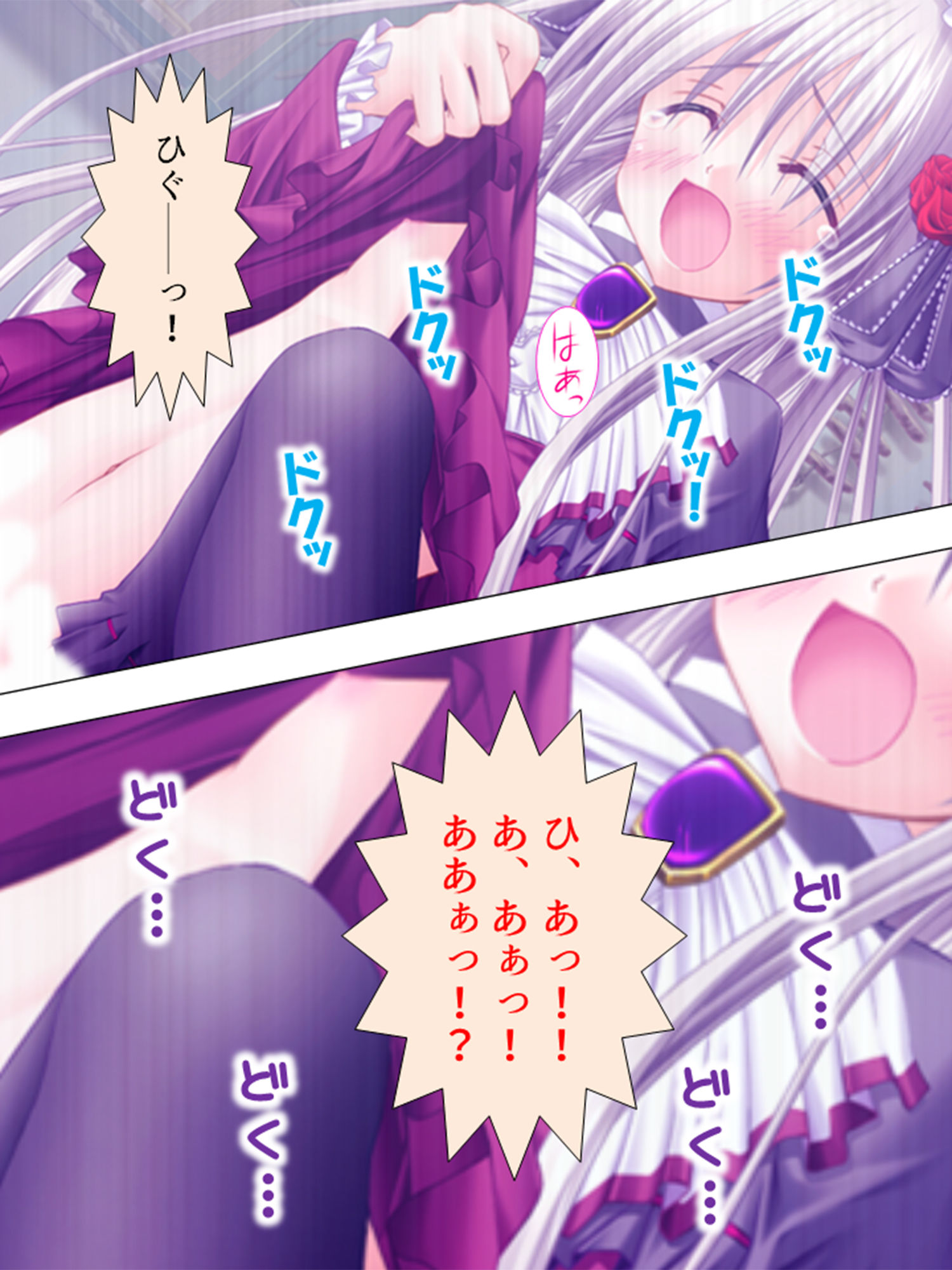 サンプル画像6:絶対王子！古今東西のお姫様と毎日やりたい放題 4巻(アロマコミック) [d_198490]