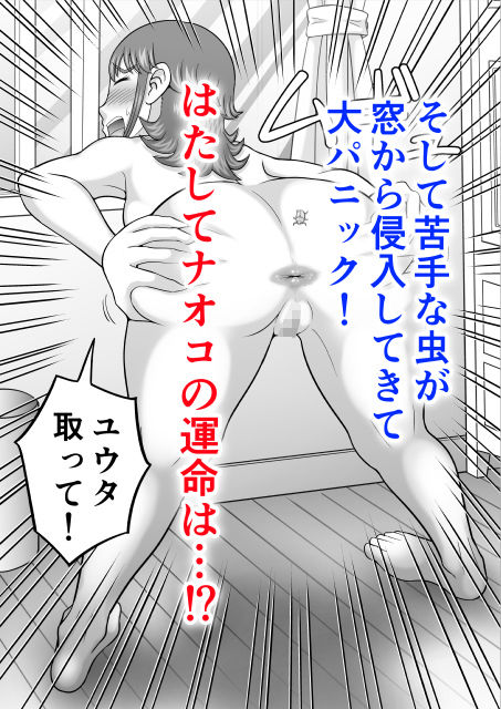 サンプル画像4:全裸少女(ヒトツカミ) [d_198491]