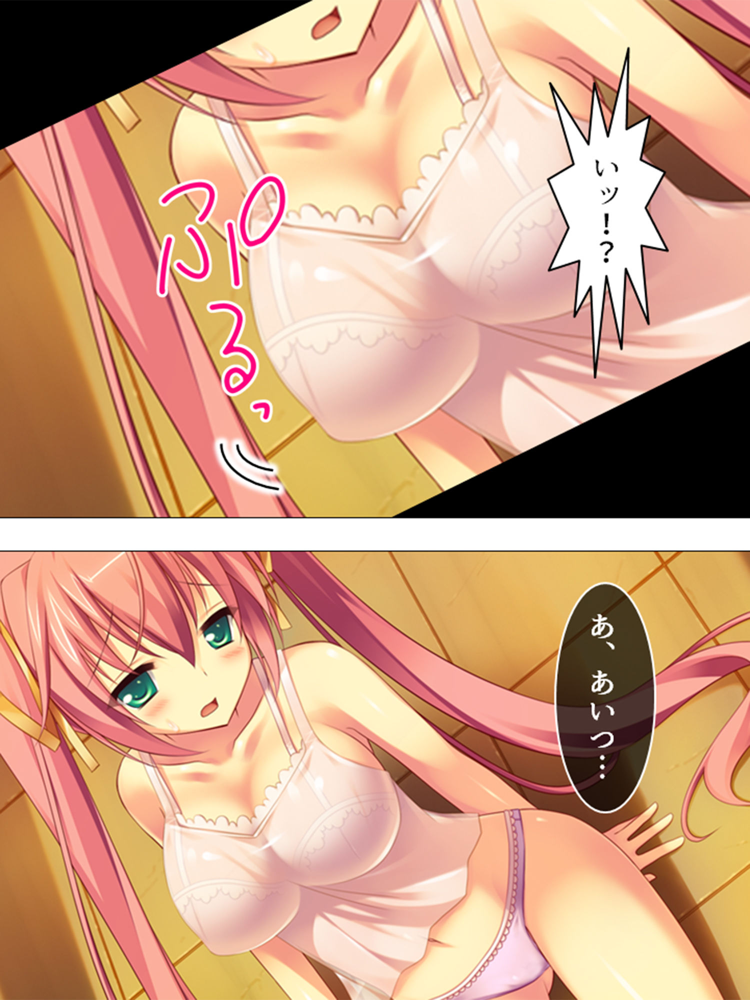 サンプル画像1:放課後ドキドキ超常現象！ 3巻(アロマコミック) [d_198492]