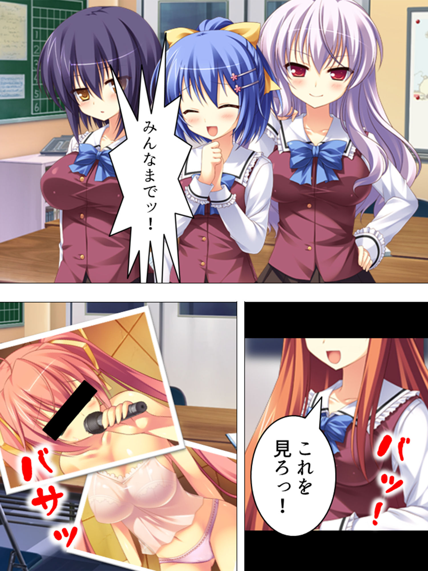 サンプル画像3:放課後ドキドキ超常現象！ 3巻(アロマコミック) [d_198492]