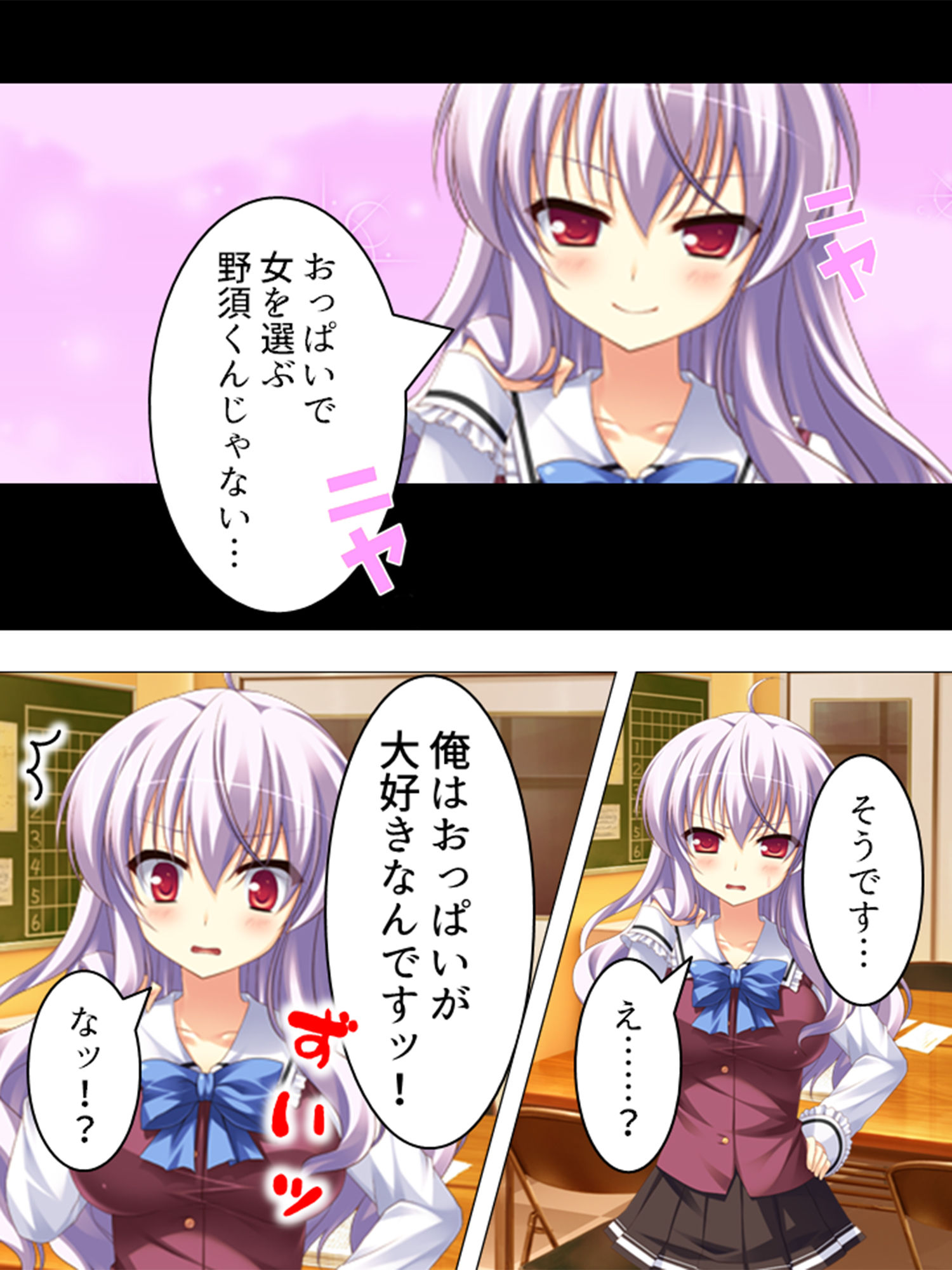 サンプル画像6:放課後ドキドキ超常現象！ 3巻(アロマコミック) [d_198492]