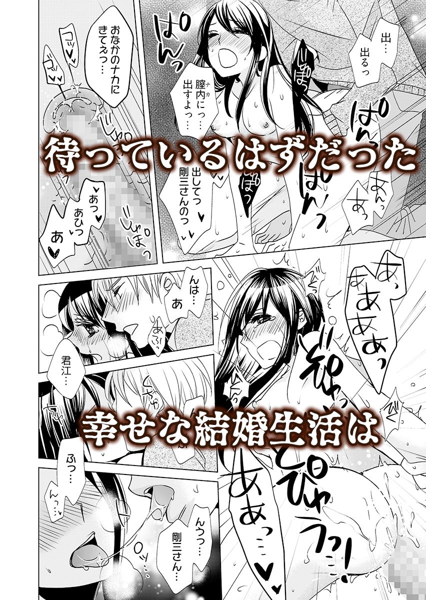 サンプル画像2:監禁エレベーター 〜逃れられない快楽の箱 2(ライドオン) [d_198522]