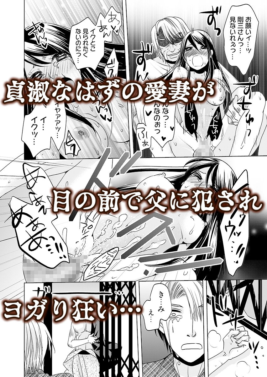 サンプル画像4:監禁エレベーター 〜逃れられない快楽の箱 2(ライドオン) [d_198522]