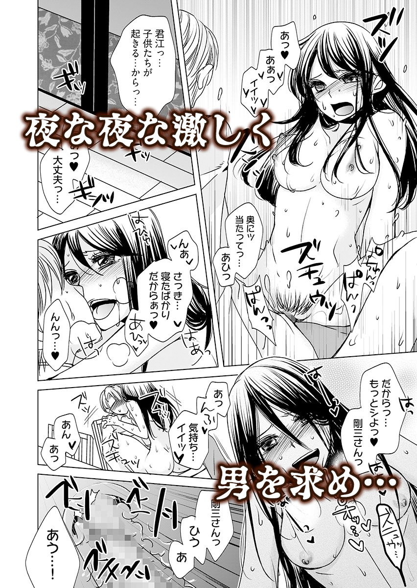 監禁エレベーター 〜逃れられない快楽の箱 2のサンプル画像 6