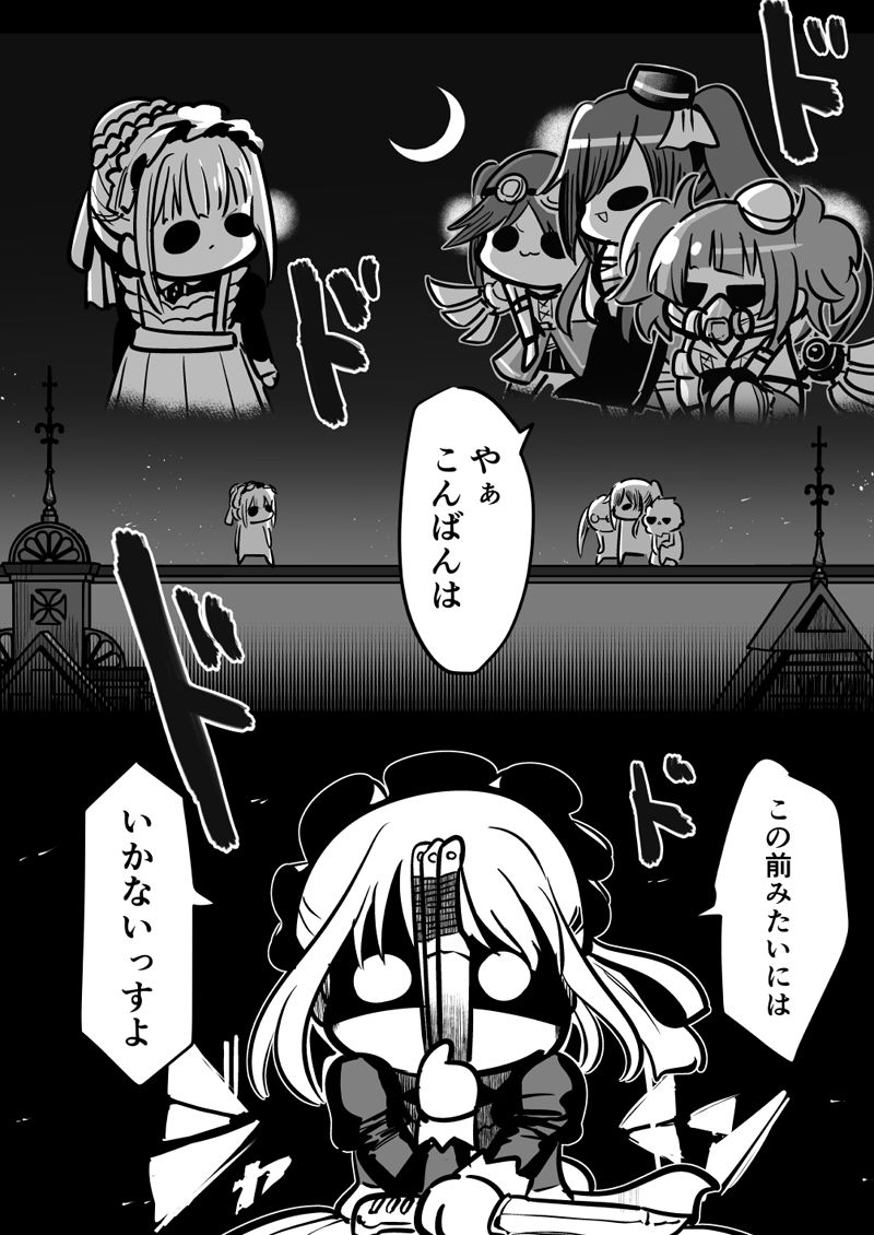 サンプル画像5:メイドあさひ メイド冬優子 メイド愛依 が戦う本(キノコの森) [d_198525]