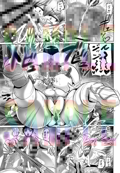 サンプル画像2:今日は三番目の子と一日中ぬっぷぬっぷします…(KEBEROコーポレーション) [d_198549]