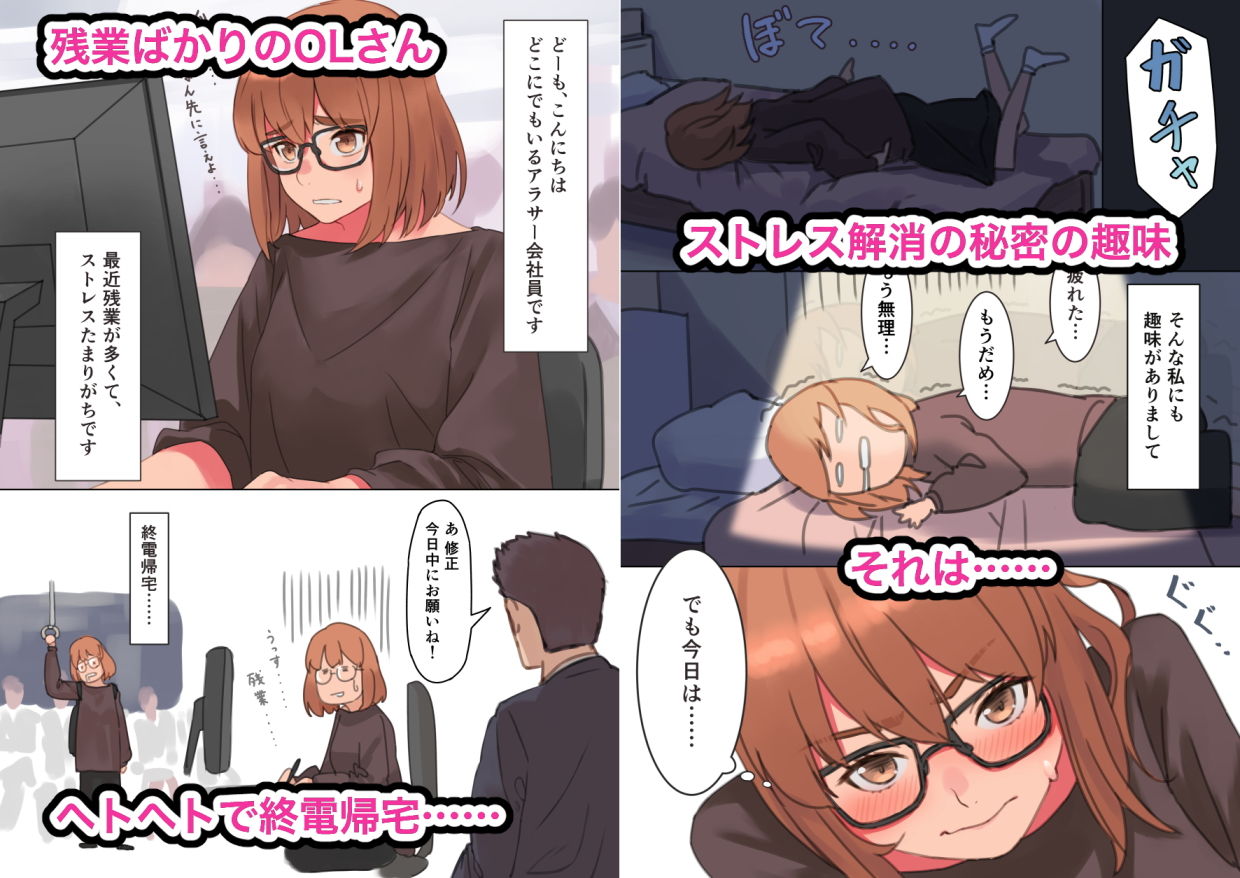 サンプル画像1:アナルまで丸見えオナニー、OLさんの秘密の趣味(スタジオDMG) [d_198561]