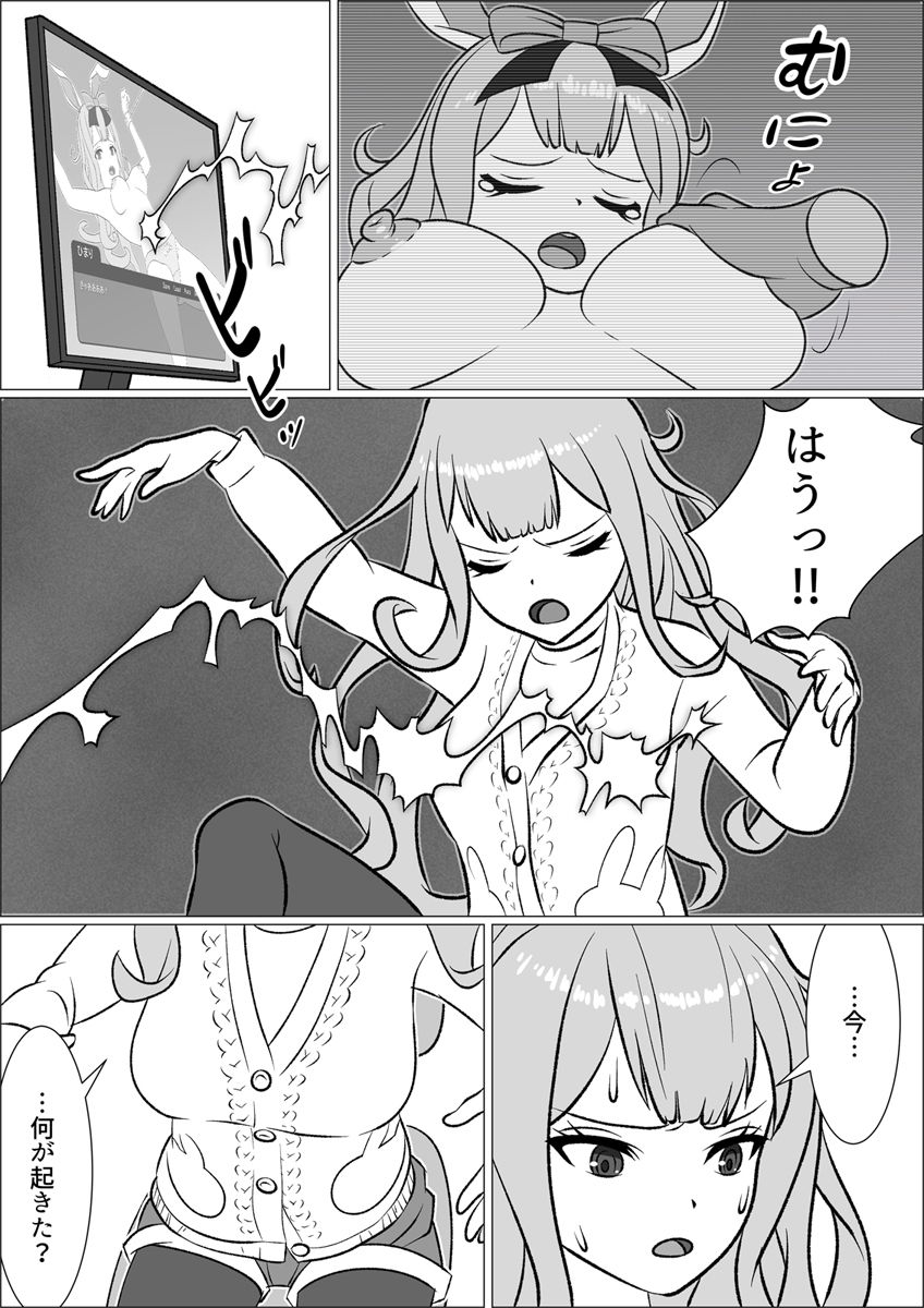 サンプル画像3:極薄！ひまりぼん(屁理屈流通センター) [d_198568]