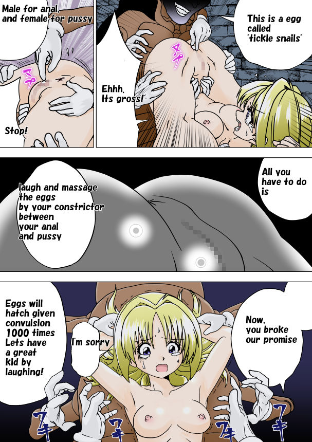 サンプル画像3:魔女の復讐Vol.7 English version(e) [d_198651]