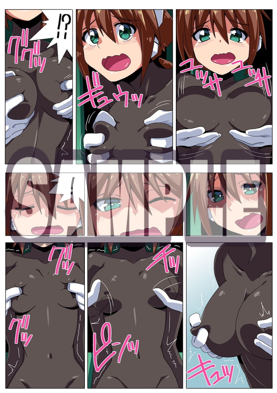 サンプル画像1:E-C05 総集編(STRANGE POP) [d_198654]