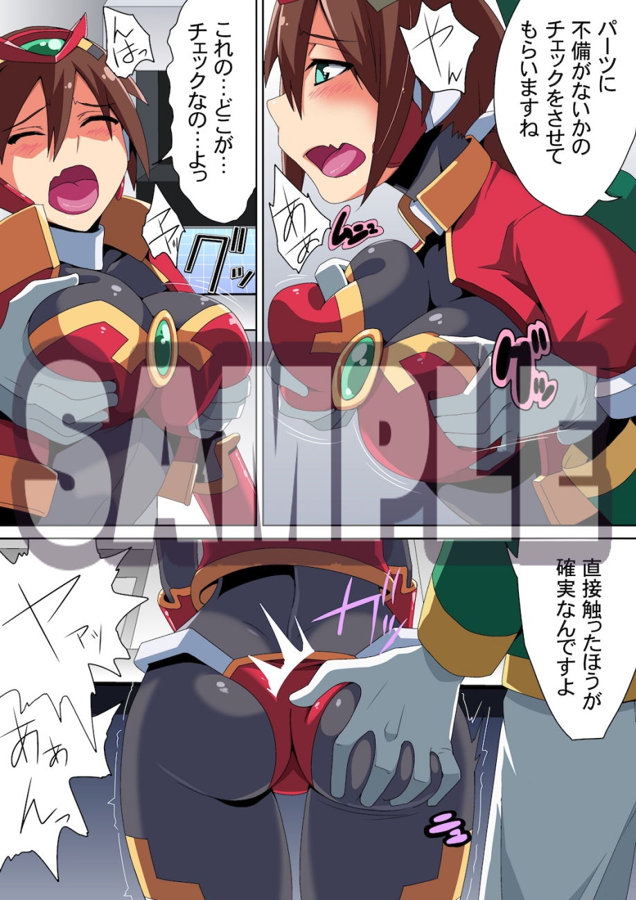 サンプル画像3:E-C05 総集編(STRANGE POP) [d_198654]