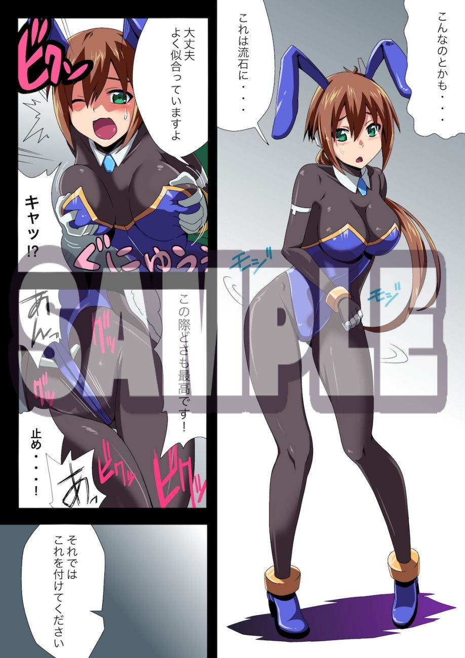 サンプル画像4:E-C05 総集編(STRANGE POP) [d_198654]