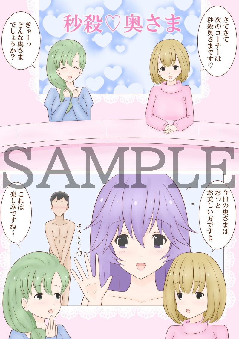 サンプル画像2:まろやか放送局(まろやか堂) [d_198669]