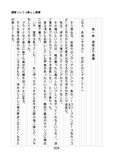 サンプル画像1:クーデレ遠隔連続絶頂(青。) [d_198673]