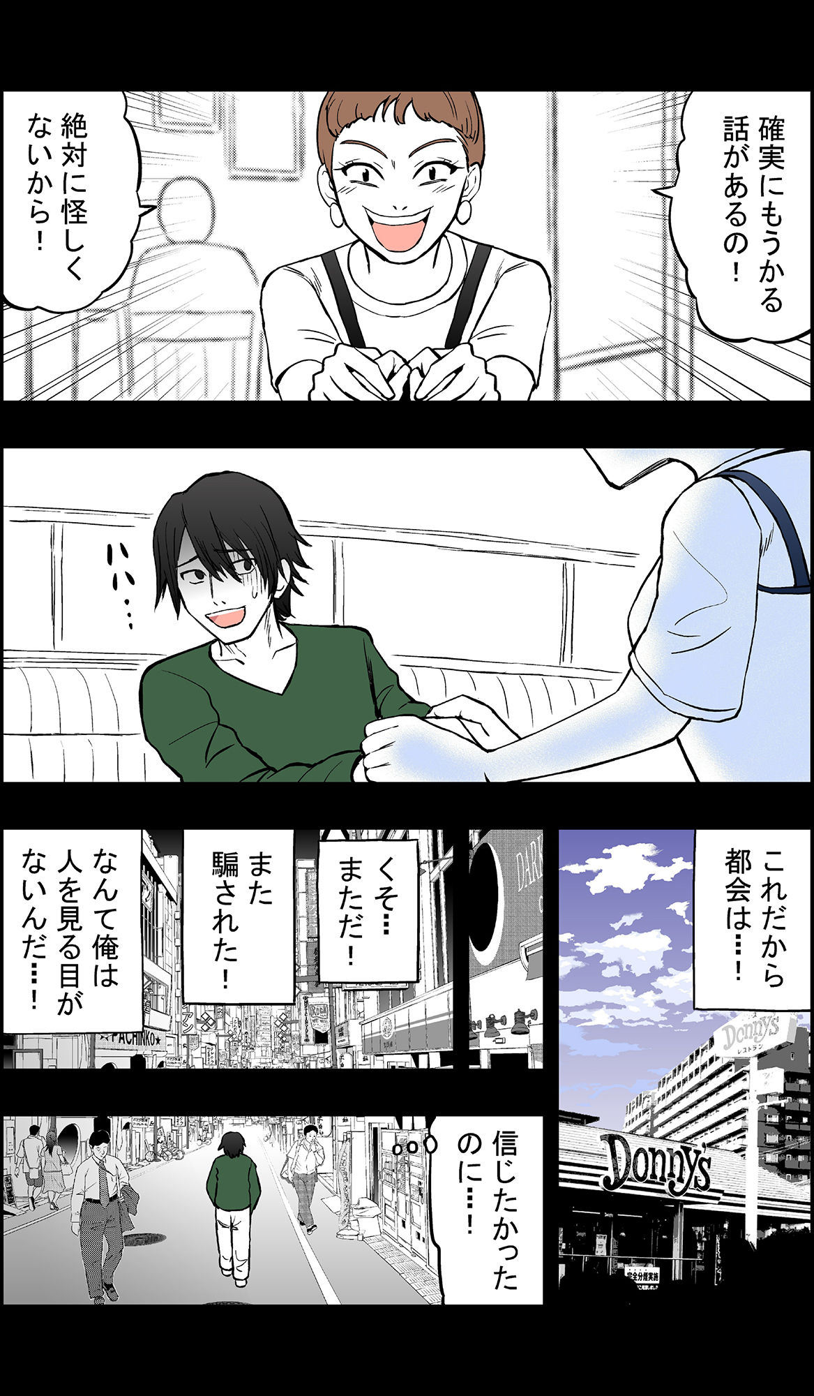 サンプル画像2:繋がりアイドルきづな(こじょりん（小城徹也）) [d_198713]