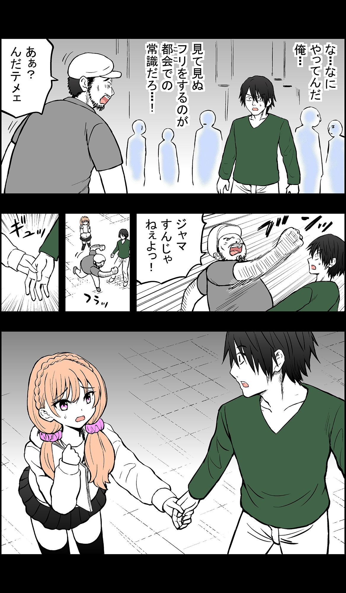 サンプル画像5:繋がりアイドルきづな(こじょりん（小城徹也）) [d_198713]