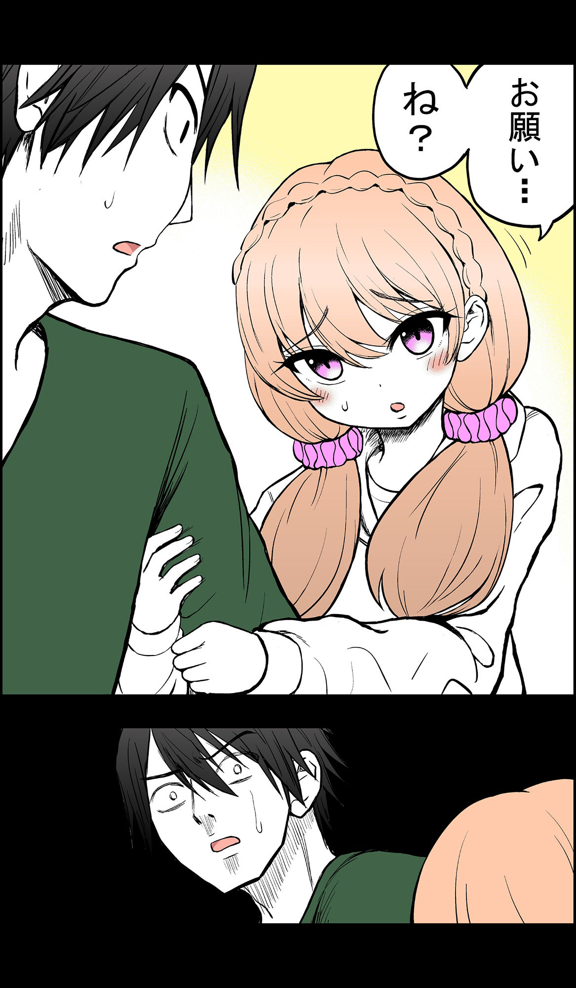 繋がりアイドルきづな