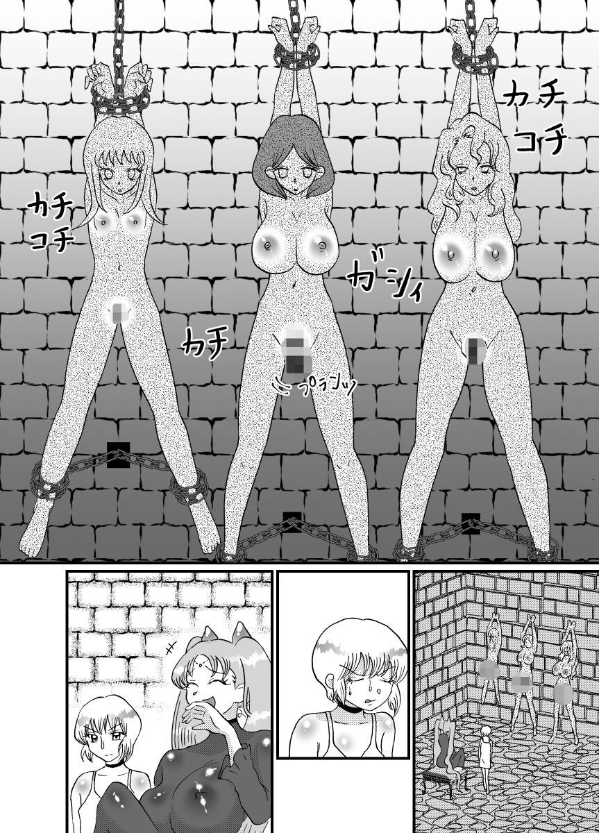 サンプル画像3:聖職者だと思ったら性職者でした 7話(てとらぽっとめろんてぃー) [d_198741]