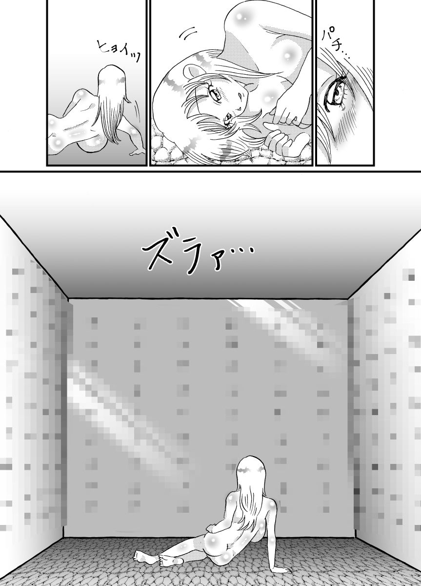 サンプル画像4:聖職者だと思ったら性職者でした 7話(てとらぽっとめろんてぃー) [d_198741]