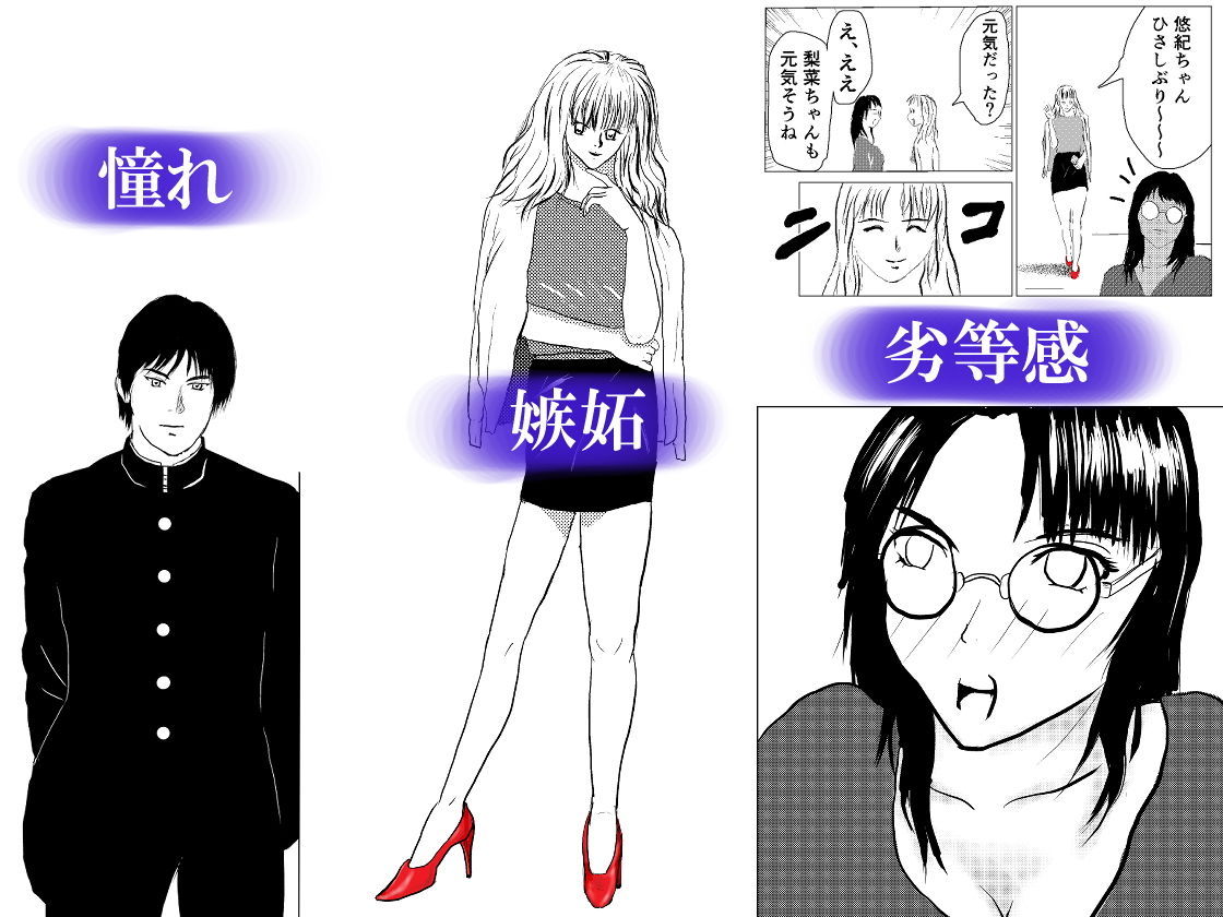 サンプル画像1:地味妻、堕ちる(サークル闇鍋花火) [d_198758]