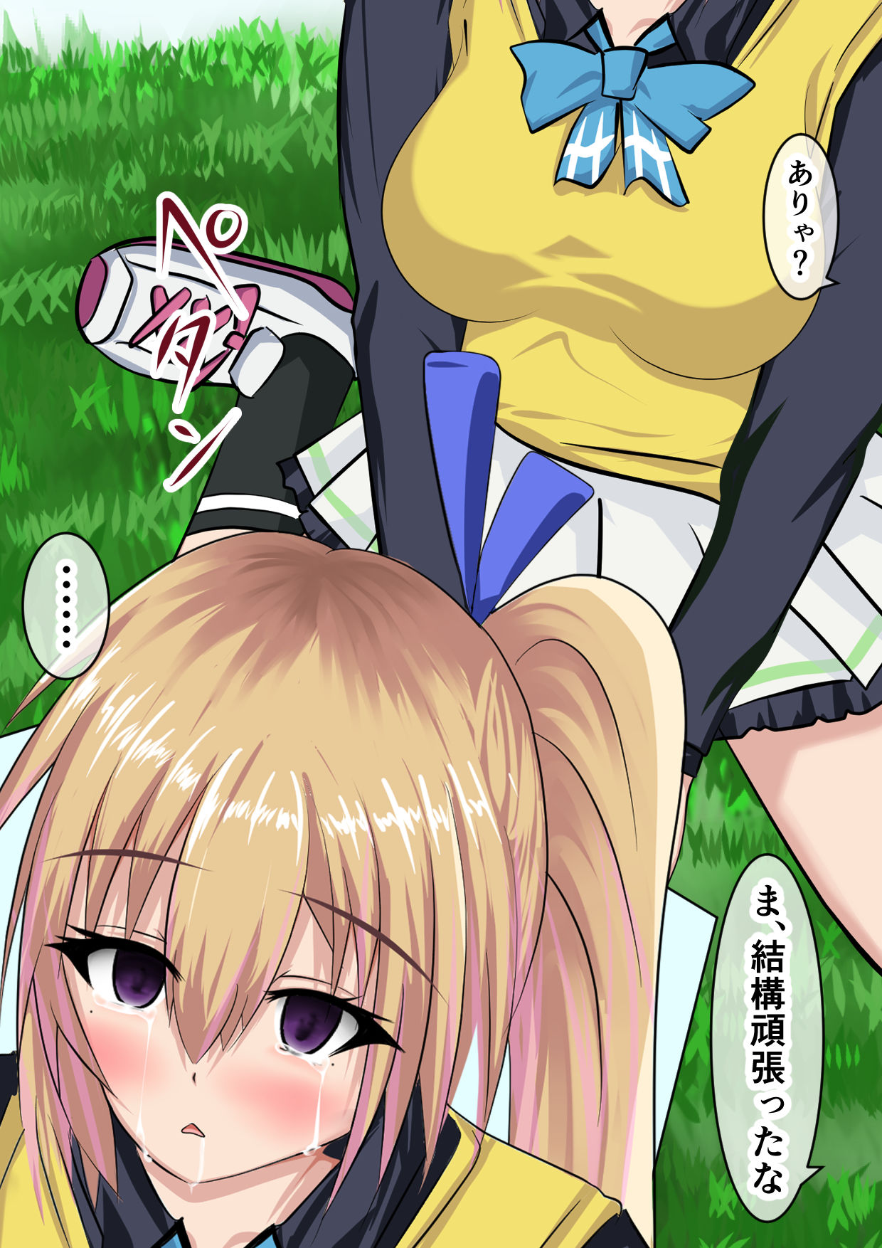 サンプル画像1:舞’nd control(五合分) [d_198768]