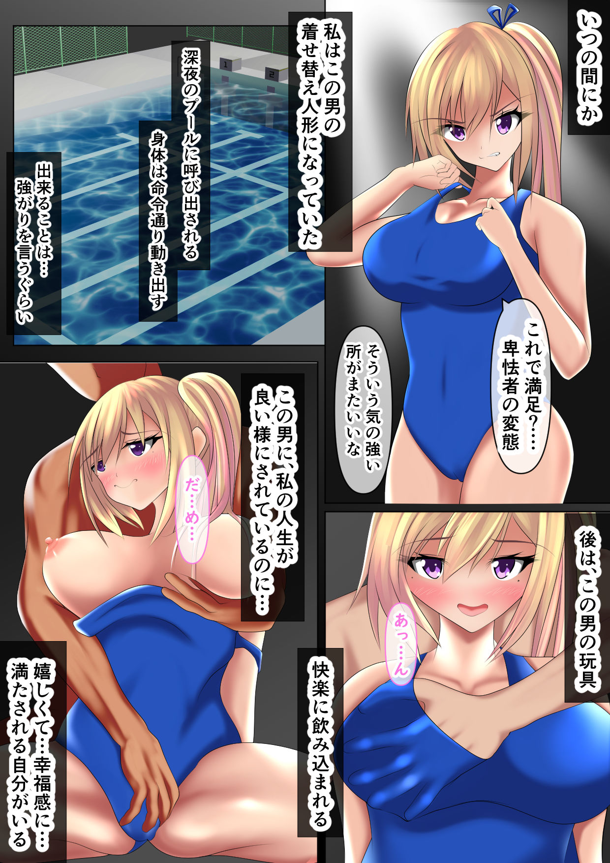 サンプル画像5:舞’nd control(五合分) [d_198768]