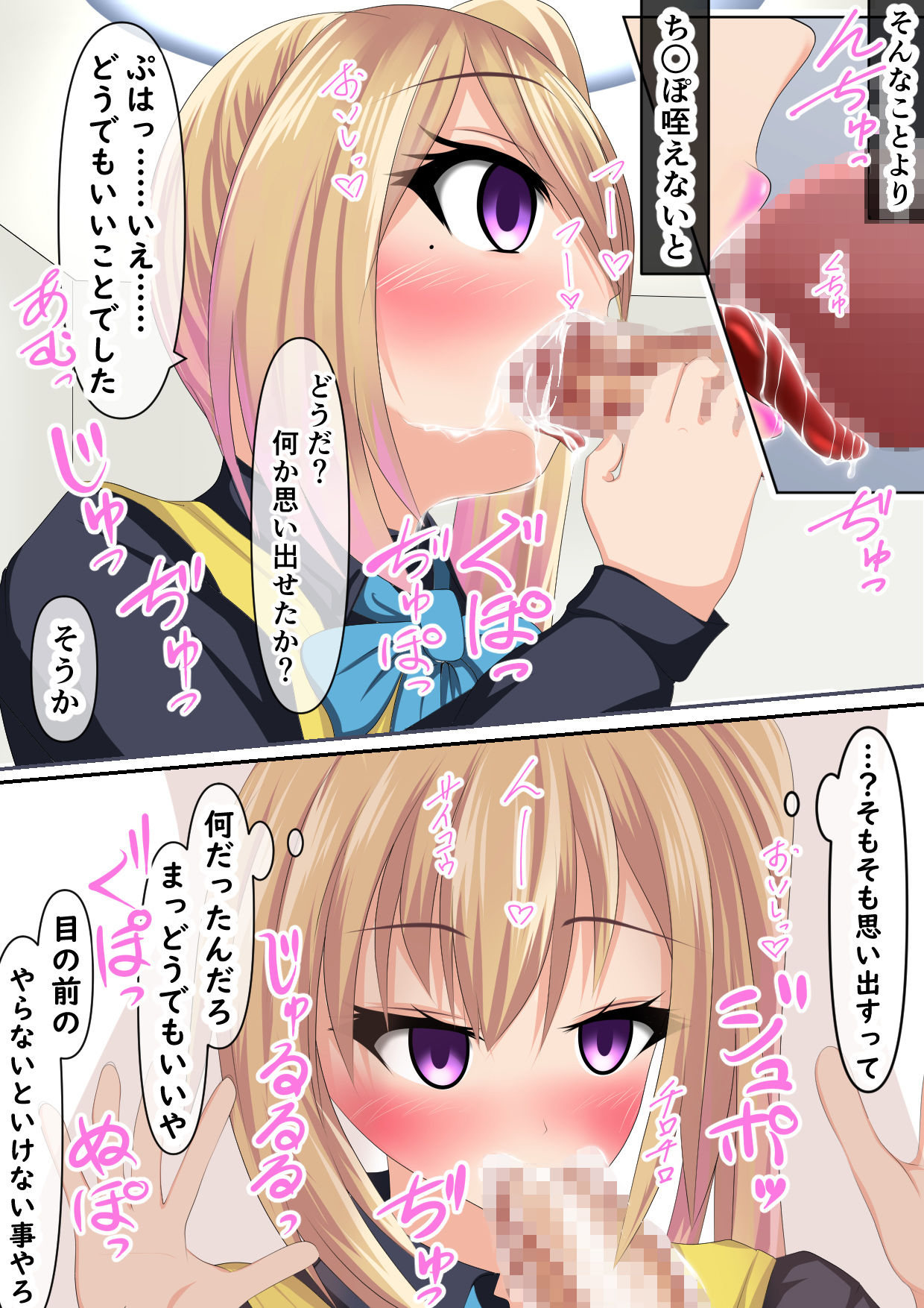 サンプル画像6:舞’nd control(五合分) [d_198768]