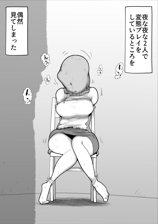 サンプル画像1:M母(kazum) [d_198778]