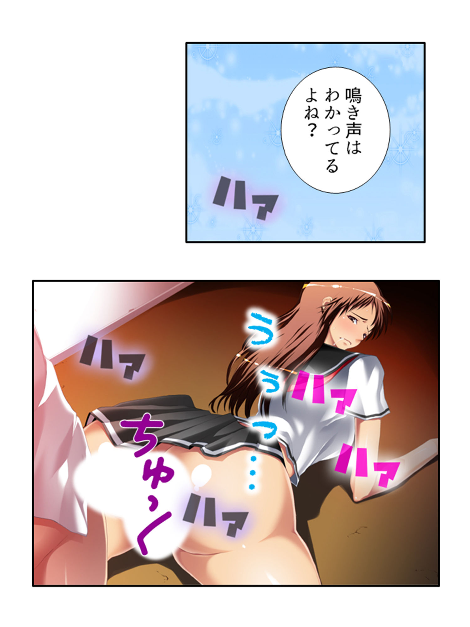 幼馴染のメス犬宣言!私がペットになって慰めてあげる 上巻