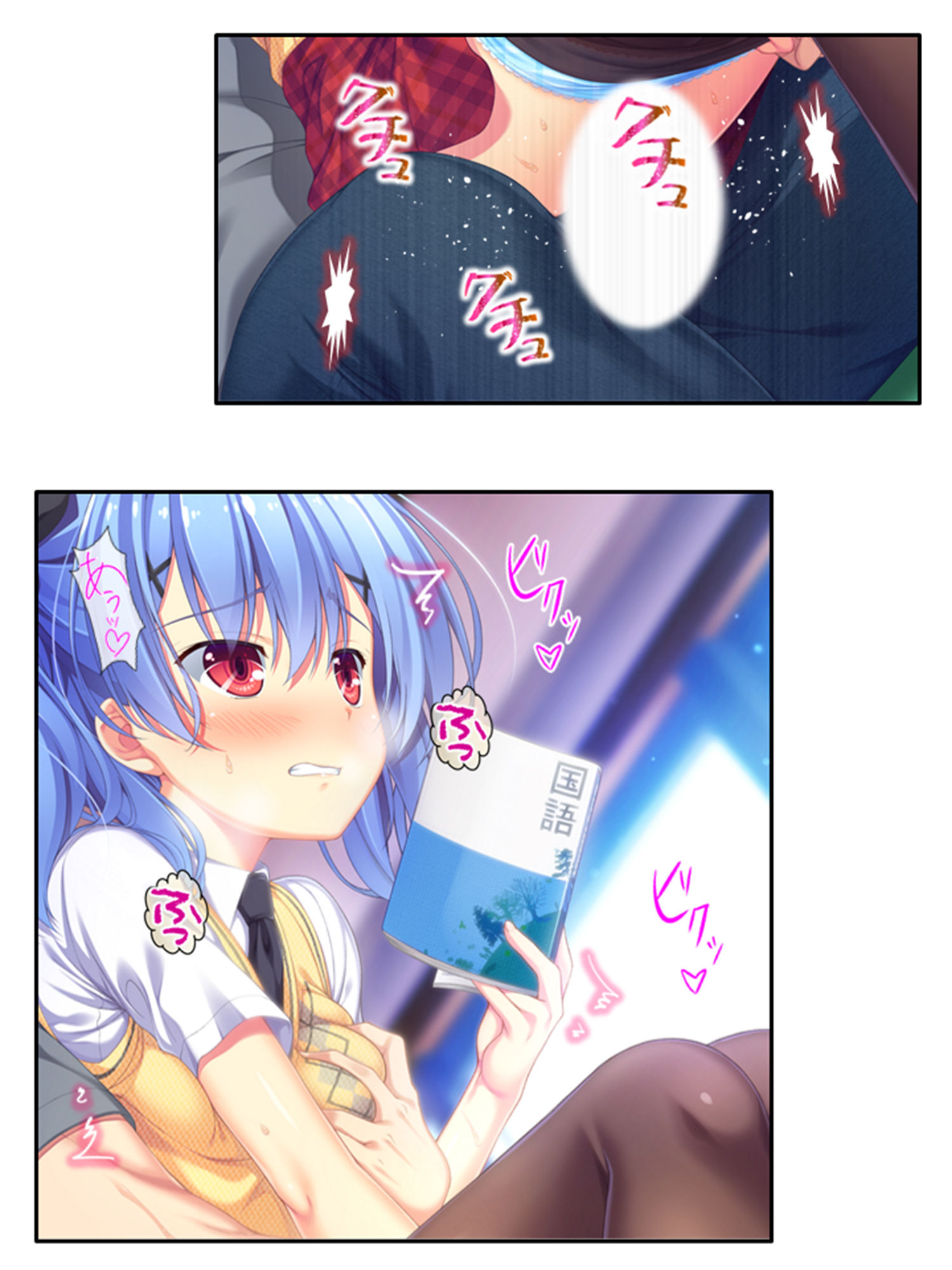 サンプル画像4:極上夏休み！親の居ぬ間に妹が甘えまくって子作り三昧 5巻(アロマコミック) [d_198829]