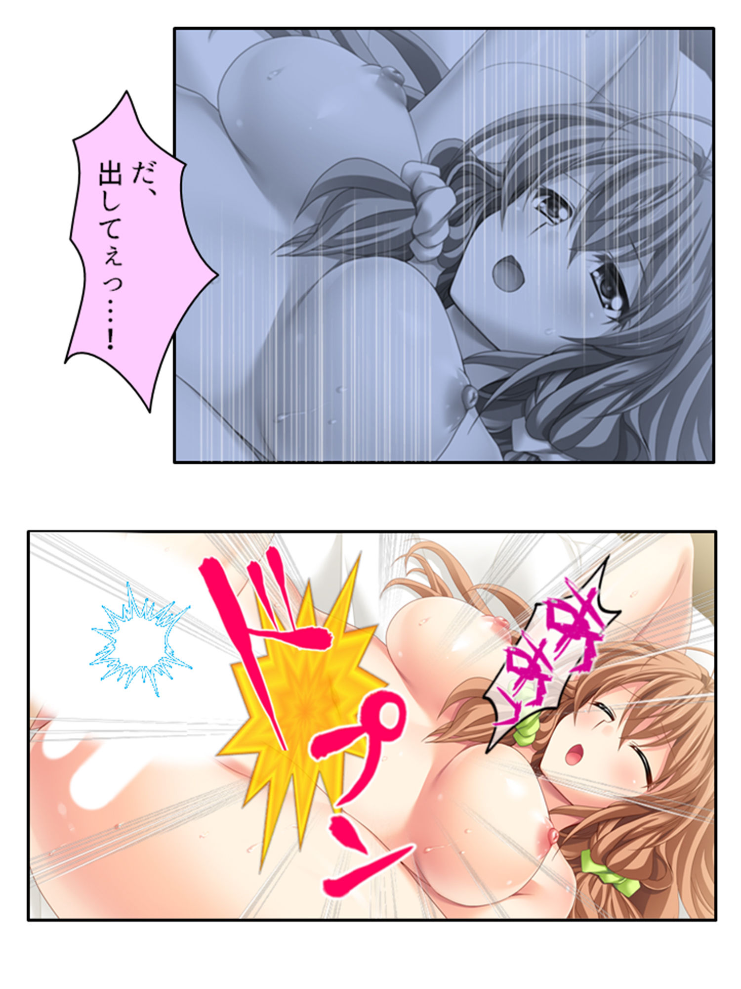 サンプル画像2:義理のお兄さんは穴兄弟！？マグロな姉貴の調教日記 1巻(悶々堂) [d_198834]