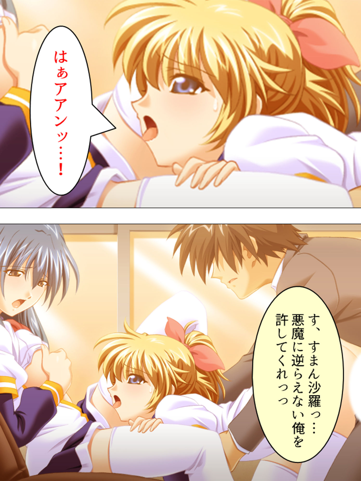 サンプル画像1:電波ちゃんだらけの部室は毎日みんなとヤリ放題！！ 4巻(アロマコミック) [d_198835]