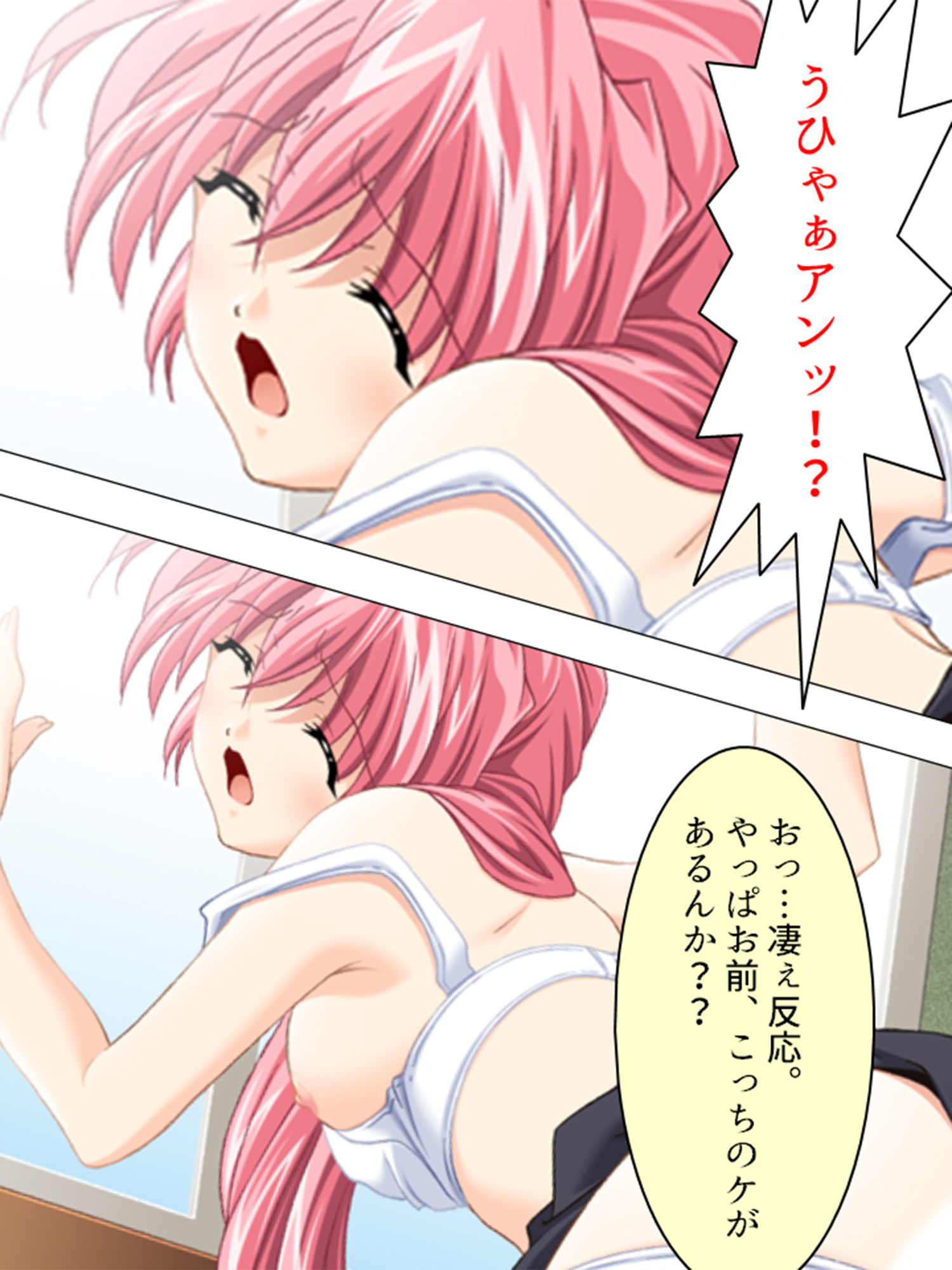 サンプル画像4:電波ちゃんだらけの部室は毎日みんなとヤリ放題！！ 4巻(アロマコミック) [d_198835]