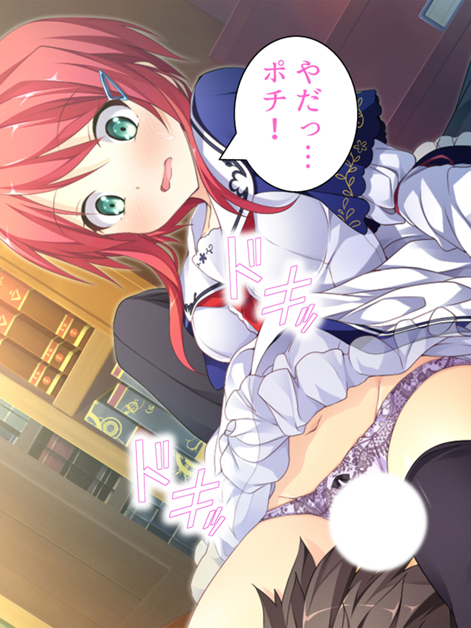 サンプル画像1:女子校生にペットとして飼われる俺の日常 5巻(アロマコミック) [d_198837]