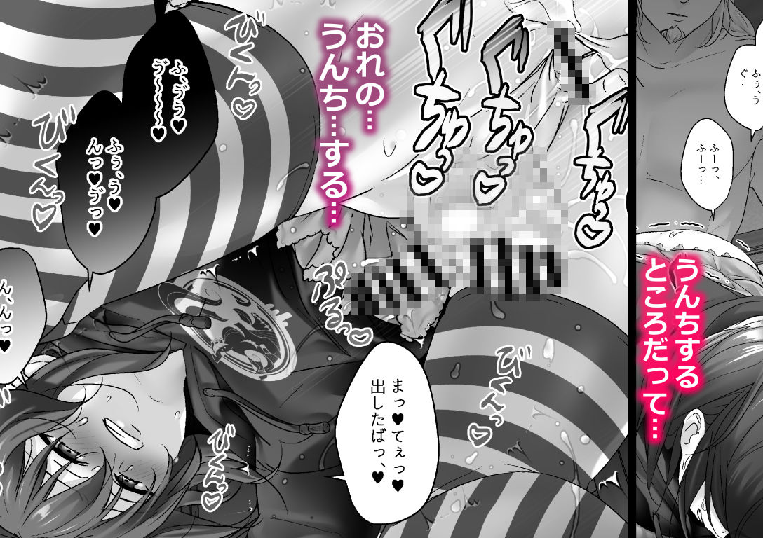 https://www.dmm.co.jp/dc/doujin/-/detail/=/cid=d_198839/
