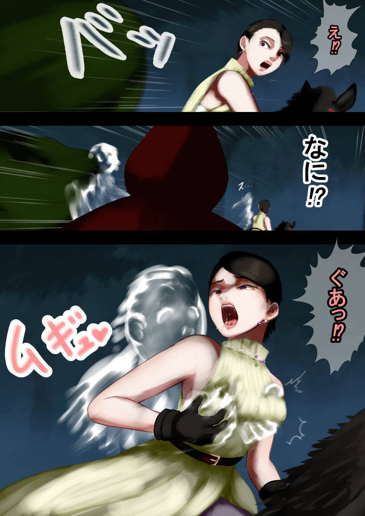 サンプル画像3:呪霊に異種姦された美女〜魔法使い物語〜公国の姫君サルーシャ(四葉弘彦) [d_198905]