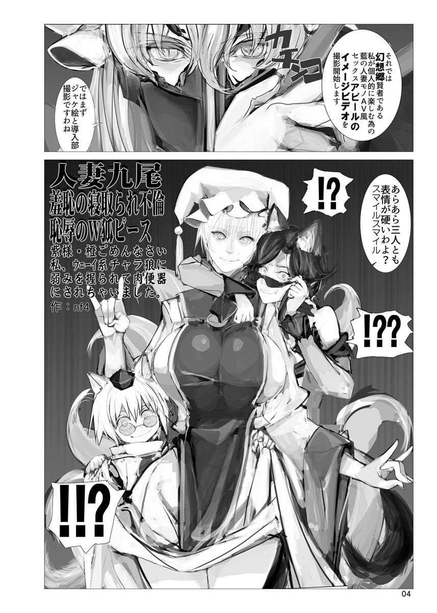 サンプル画像1:式妻藍様R(生々シャンディガフ) [d_198935]