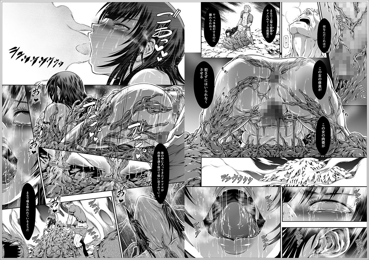 サンプル画像3:ソロハンターの生態WORLD(Yokohama Junky) [d_198939]